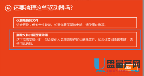 u盘装错误系统怎么办_u盘装系统错误_u盘装错误系统怎么解决