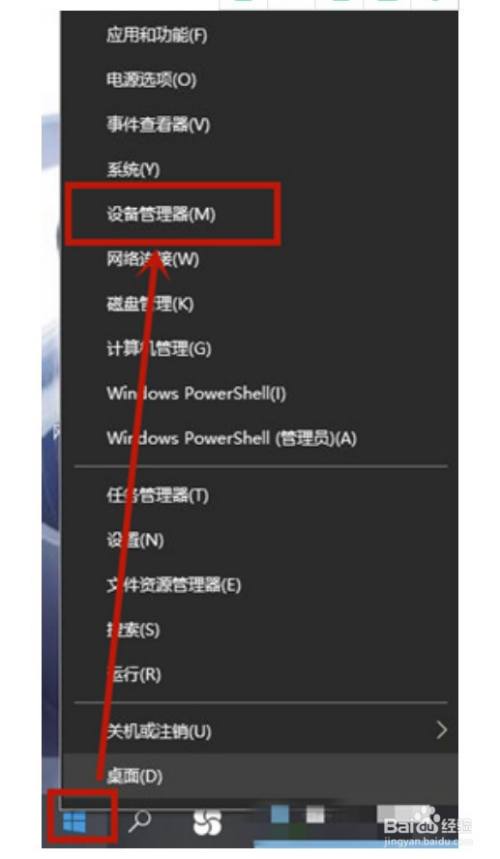 驱动更新安装失败怎么解决_win10 驱动更新_驱动更新失败是什么原因