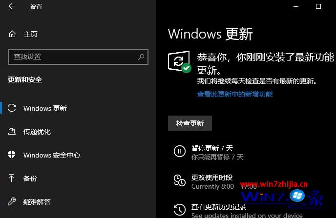 win10 驱动更新_驱动更新失败是什么原因_驱动更新安装失败怎么解决