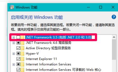 安装framework3.5_net framework安装_安装framework