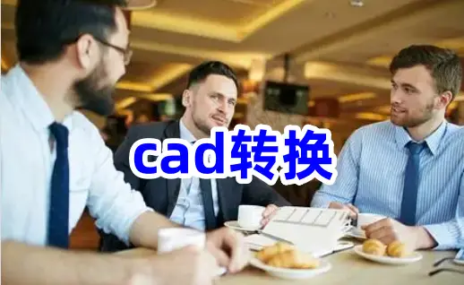 监控立杆cad标准图集_监控立杆图纸符号_监控立杆ced图纸