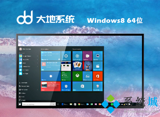 win8系统下重装win8_win8系统home_系统home