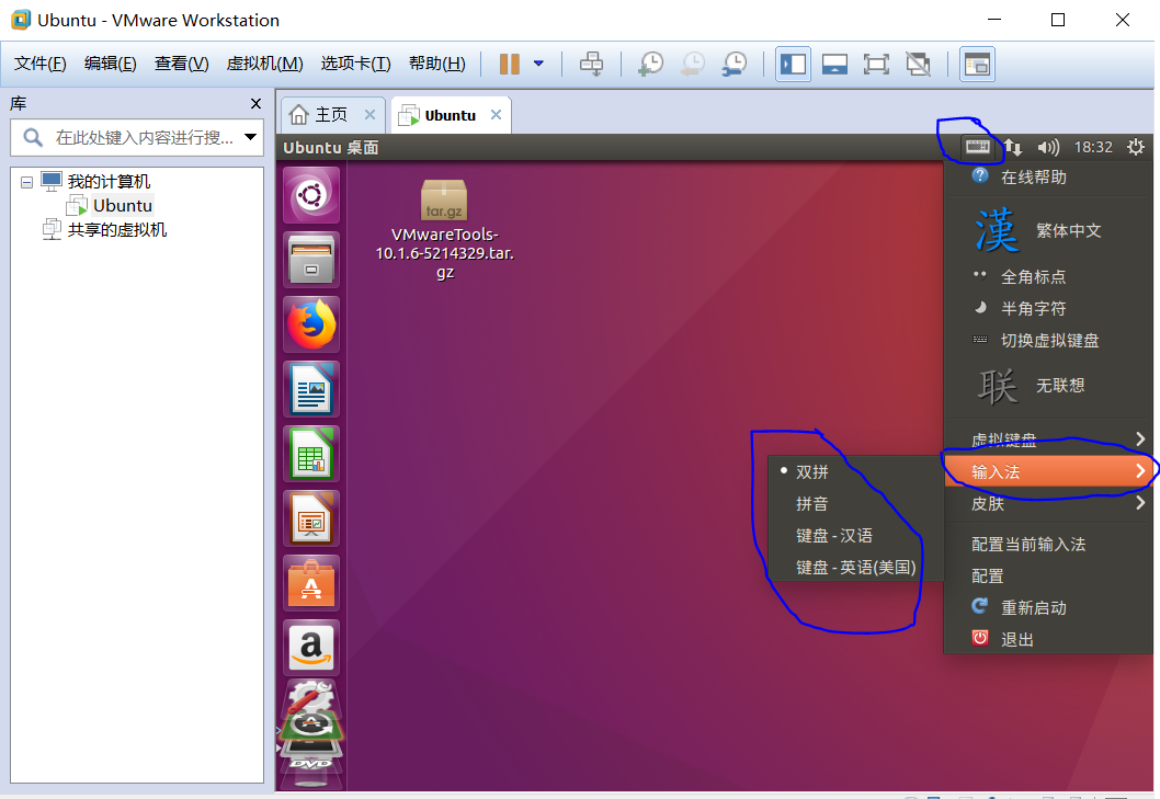 ubuntu中文怎么设置_中文设置Telegraph_中文设置和英文设置在哪里