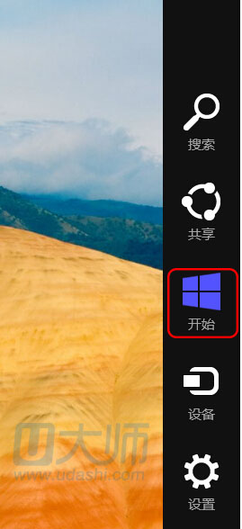 windows 8 menu-Windows8操作系统的全屏Metro界面开始菜单设计独具特色