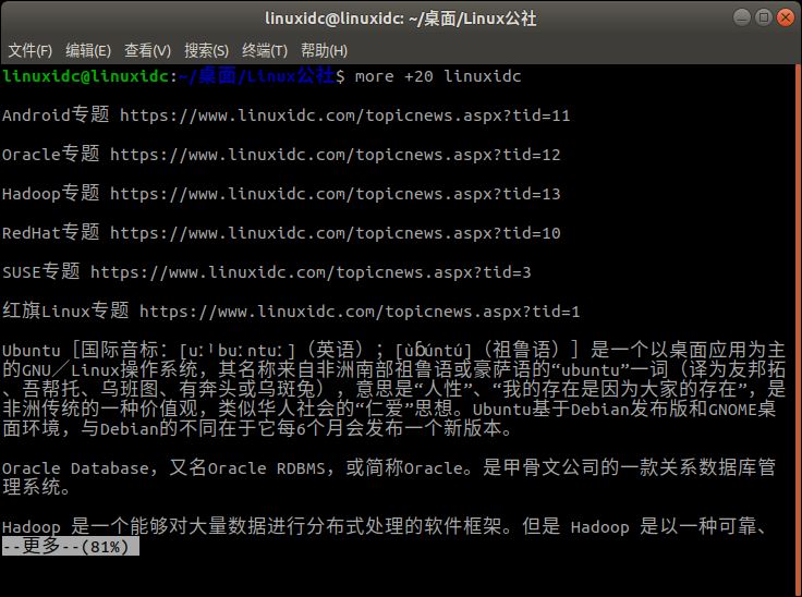 linux 定时脚本用什么好_linux定时脚本_linux定时执行脚本命令