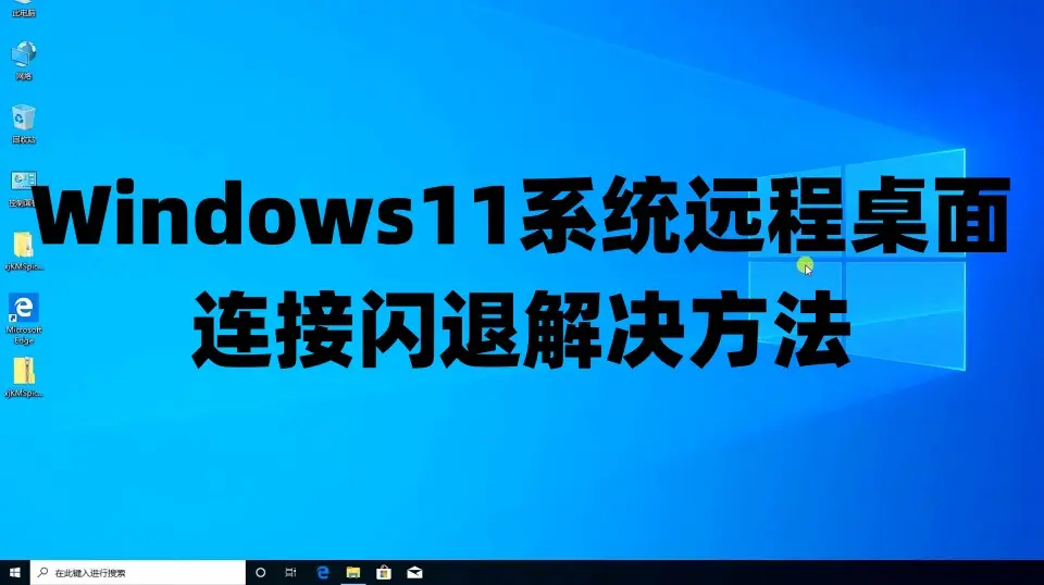 windows7 共享vpn_windows7 共享vpn_windows7 共享vpn