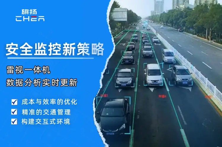 华视智能监控手机连接_监控设备如何连接手机_智能监控器怎样连接手机视频
