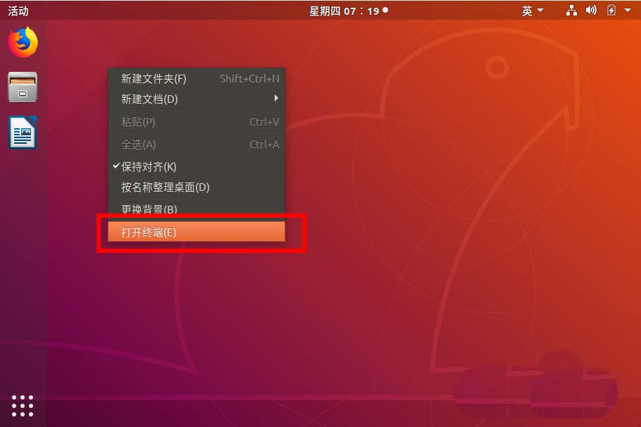 弹出式窗口怎么设置_ubuntu 设置窗口弹出动效_弹出窗口命令