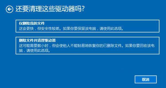 分区时候重启 d盘坏了_分区后重启盘符乱了_磁盘分区后重启进不了