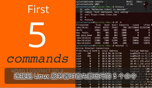 linux每10秒执行命令_linux每隔几秒执行一次_linux 每10分钟秒执行一次