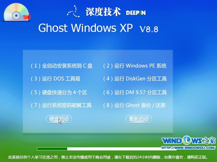 xp professional sp3序列号-怀念XPProfessionalSP3时代：寻找序列号