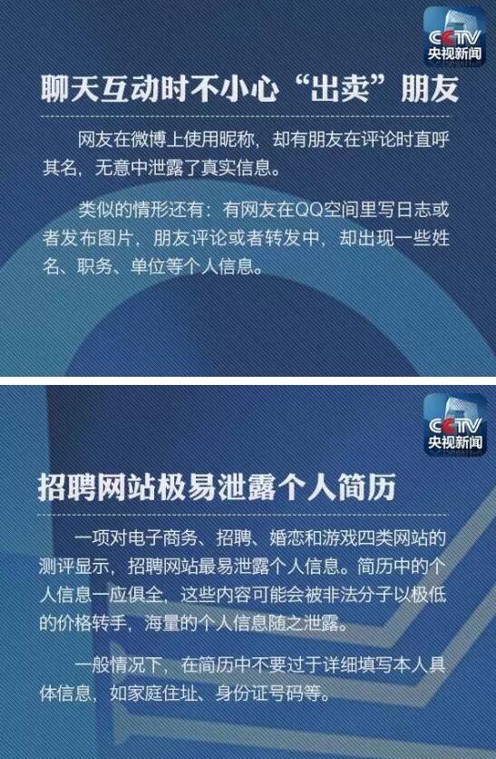 证号码大全身份证_身份证号码名字地址大全_证件号号码大全