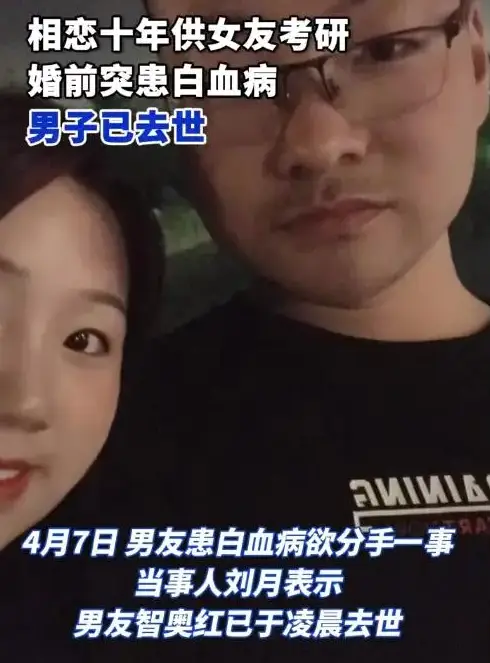 急性白血病治好后能活多久_急性白血病能治好吗_急性白血病治好后可以生孩子吗