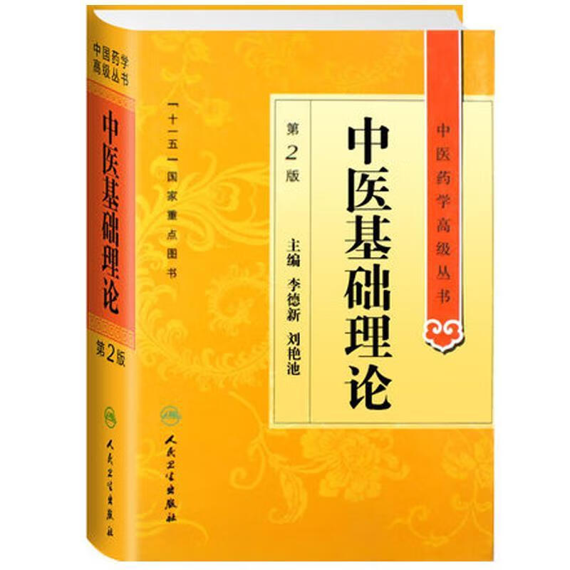 智能控制理论及应用：改变生活工作方式，轻松愉快享受智能化便利