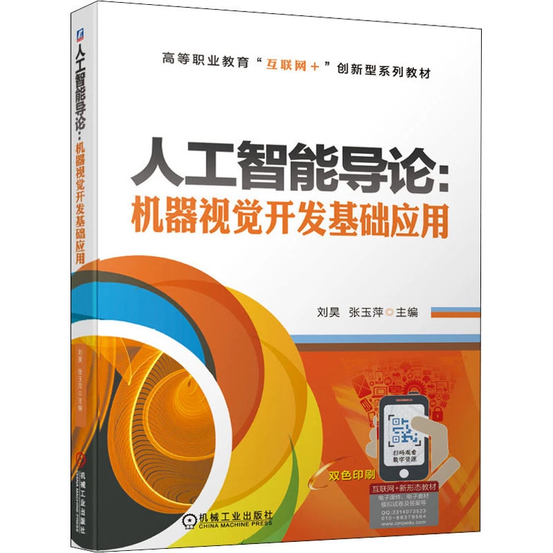 智能控制理论及应用答案_应用理论智能控制实验报告_智能控制理论及应用