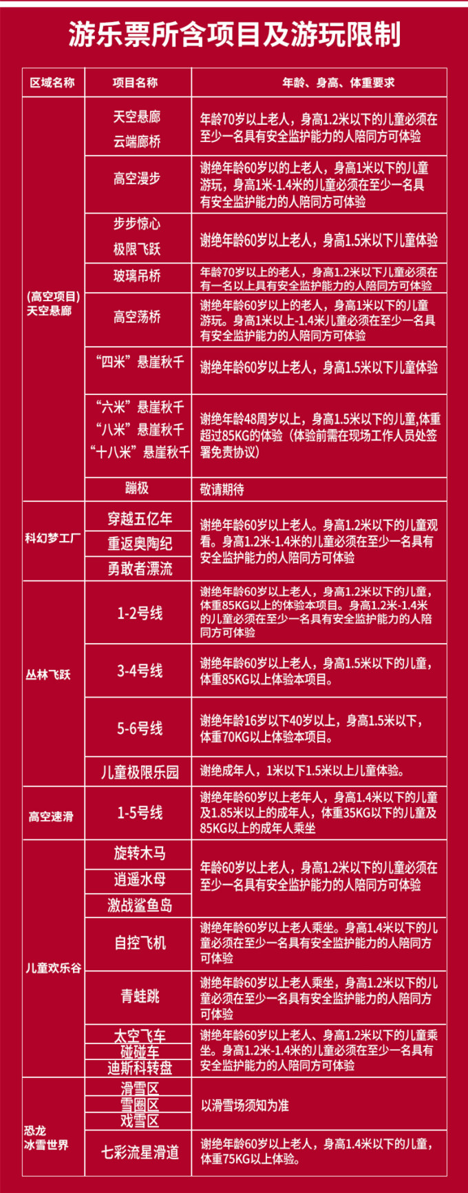 ishostprocess_ishostprocess_ishostprocess