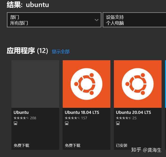 ubuntu 配置好软件源_ubuntu配置源文件_ubuntuyum源配置