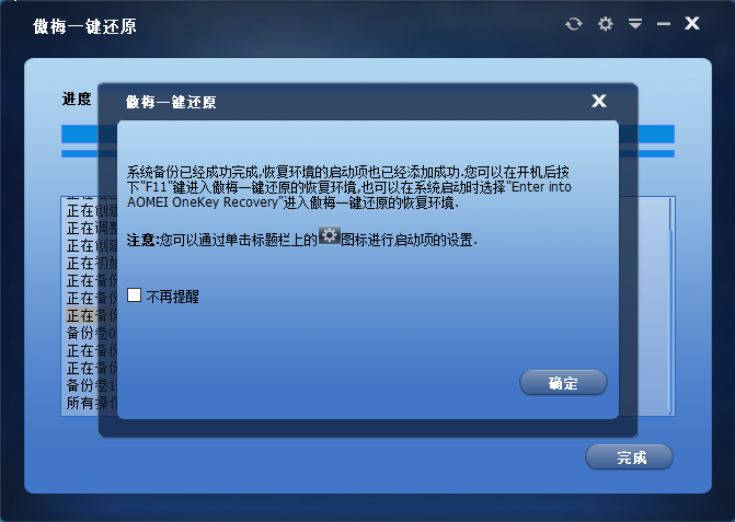 备份激活文件_windows7激活备份_备份激活密钥