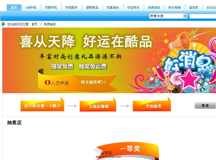 修改excel模板_ecshop 后台模板修改_excel模板修改