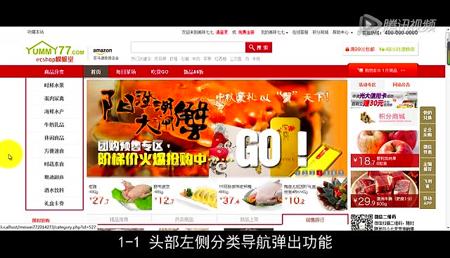excel模板修改_修改excel模板_ecshop 后台模板修改