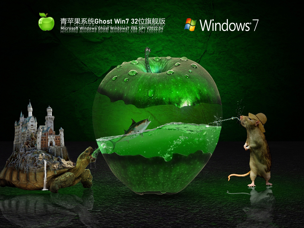 win7操作系统属于什么_win7的操作系统属于_win7操作系统是