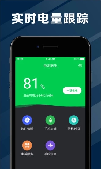 s7e安卓系统费电_安卓系统收费标准_安卓系统费用