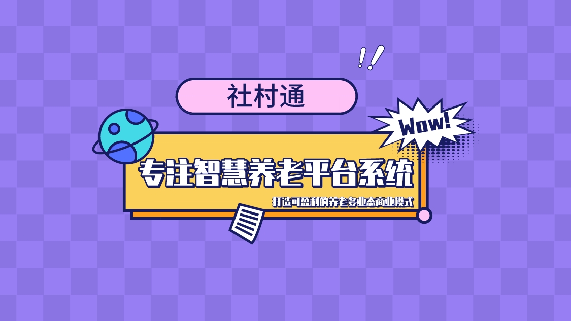 元心系统工信部_元心系统能刷吗_元心系统官网
