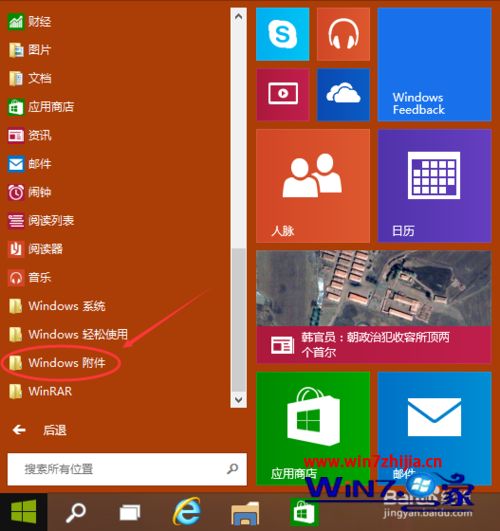 远程连接Windows虚拟机_远程连接Windows电脑_windows 远程连接 linux