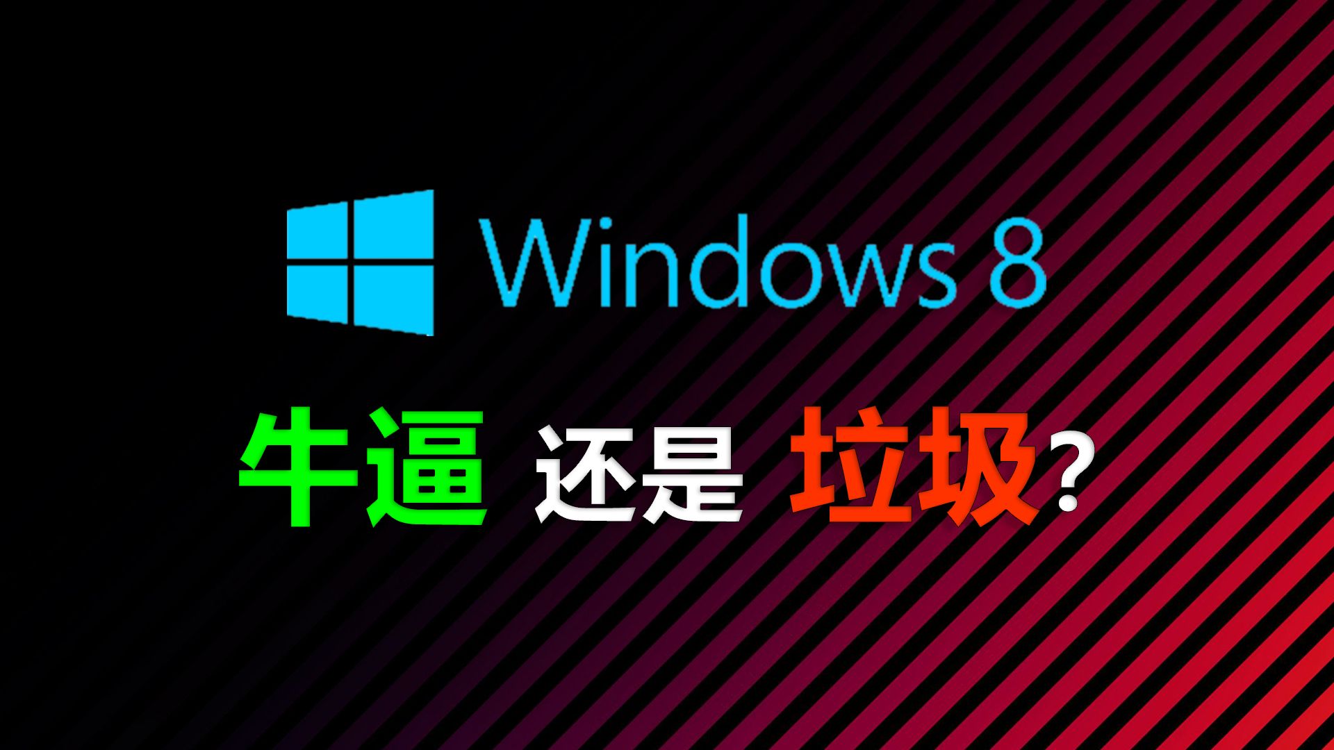 win8.1 仿mac主题_仿主题IQoo下载_仿主题下载