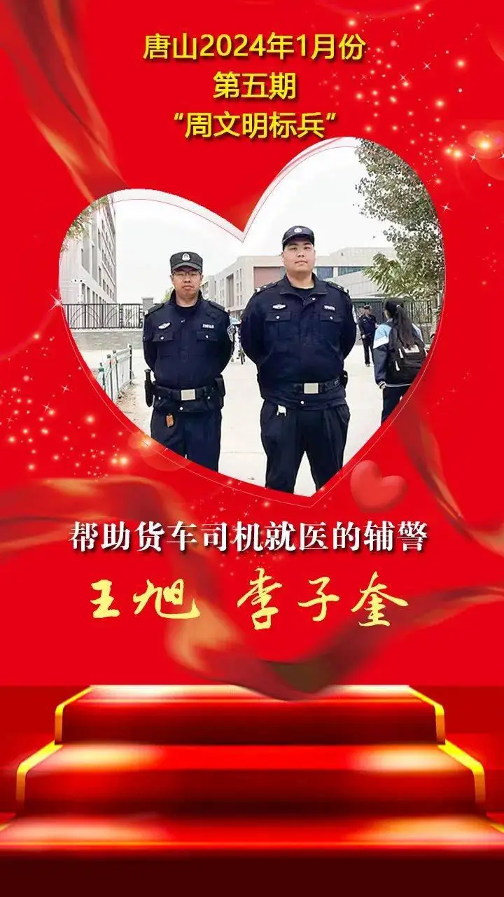 拒绝警察检查身份证如何处理_拒绝公安机关查验居民身份证_协警查身份证能拒绝吗2024