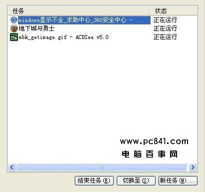 sgtool.exe没有磁盘_磁盘没有读写权限怎么办_磁盘没有足够的空间完成操作