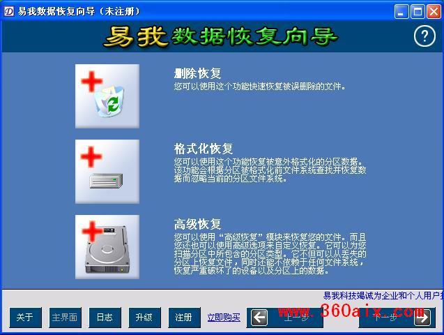 recovermyfiles 恢复后乱码_如何修复乱码文件_怎样修复乱码文件