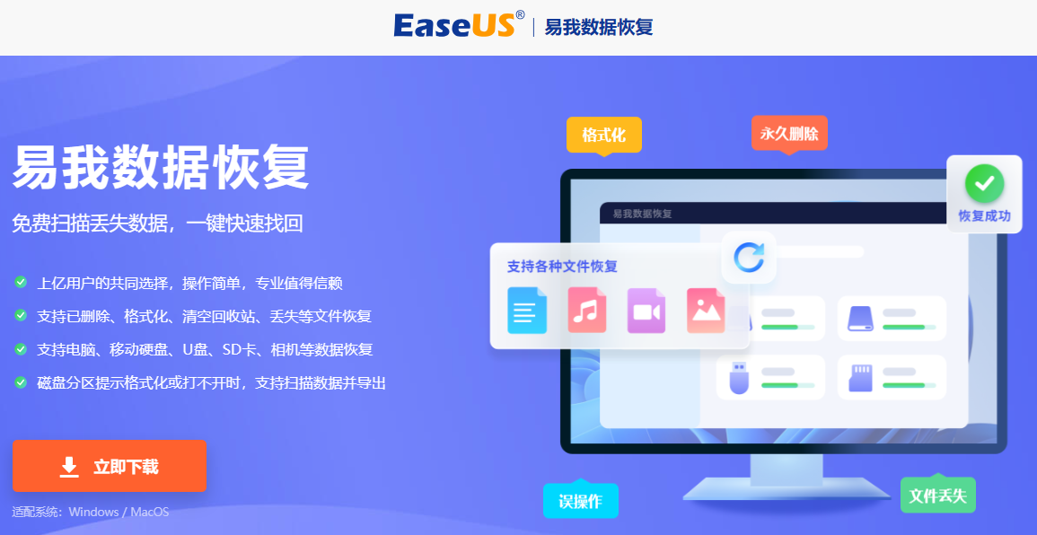 recovermyfiles 恢复后乱码_如何修复乱码文件_怎样修复乱码文件