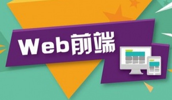 安卓工程师,web工程师_工程师范学院_工程师范大学地址
