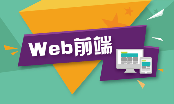 工程师范学院_安卓工程师,web工程师_工程师范大学地址