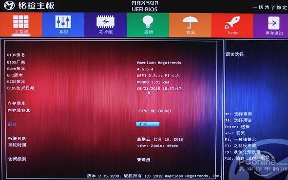 开机项启动管理怎么关闭_开机项启动管理怎么设置_开机启动项管理