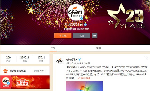 开机电脑软件打开后无法启动_电脑开机后打不开任何软件_开机电脑软件打开后黑屏