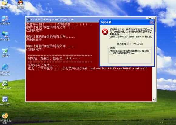 开机电脑软件打开后无法启动_开机电脑软件打开后黑屏_电脑开机后打不开任何软件