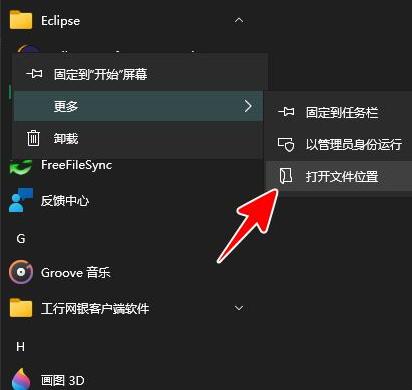 gwx.exe怎么卸载_卸载exe是哪个文件_卸载exe文件