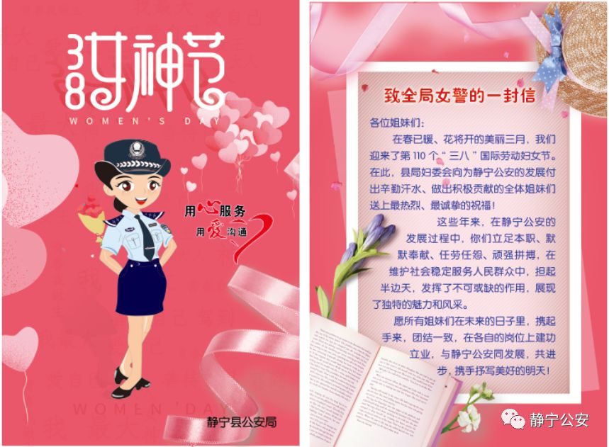 北京高碑店派出所辖区_北京高碑店派出所电话号码查询_北京高碑店派出所户籍电话