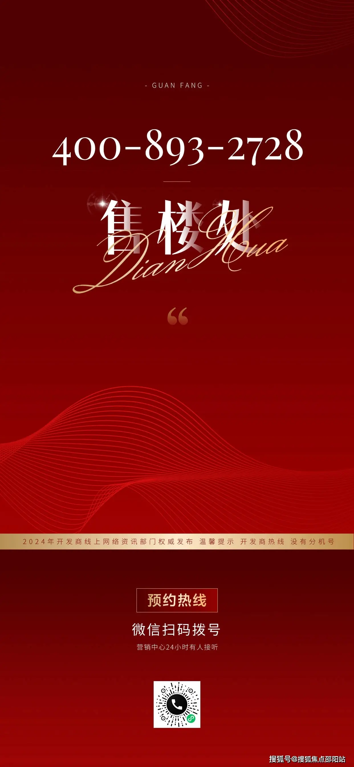 华为客服电话游戏服务_华为游戏中心客服电话_华为游戏中心专属客服