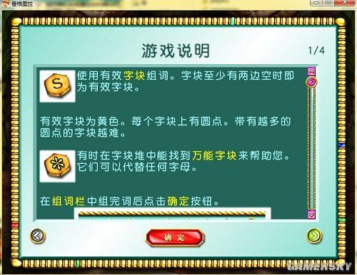 游民星空网盘安装_星空安装包_星空云下载