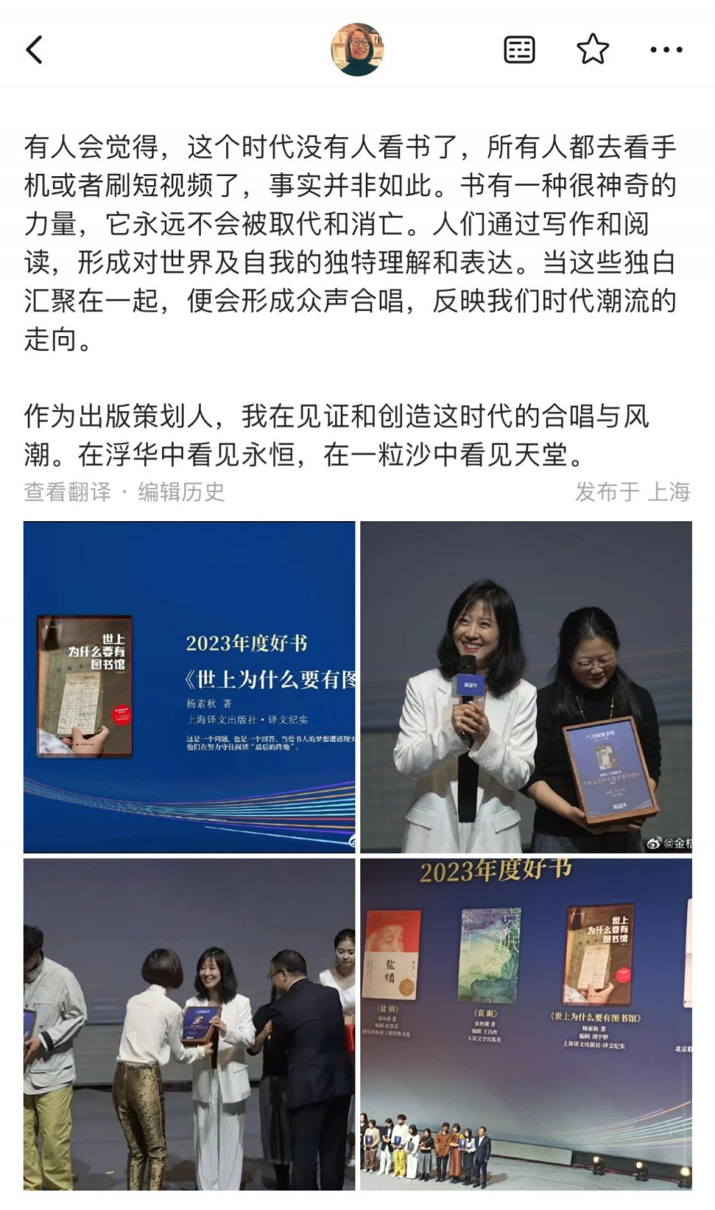 书店心得体会怎么写_书店整理书籍的心得体会_去书店整理书心得体会