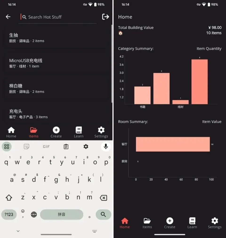 文件夹android_手机android文件夹_手机文件夹apk