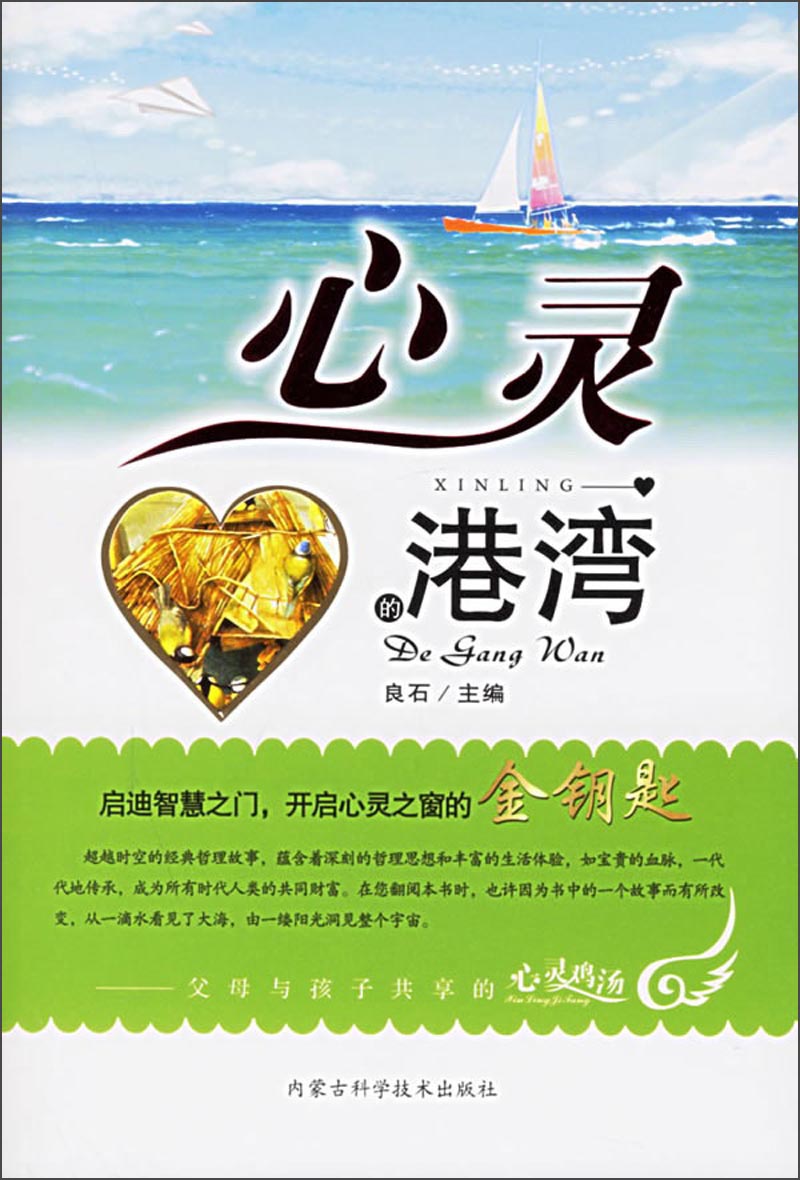 胃病健康知识讲座_胃病健康讲座_胃病论坛 健康
