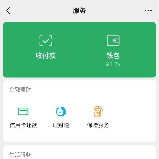 微信 recover不能恢复_把微信恢复_微信记录恢复recover