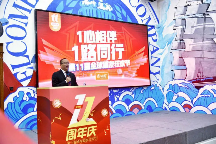 酒仙网logo图_酒仙网门店装修效果图_酒仙网ecshop模板2024