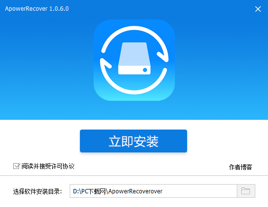 收费站_easyrecover收费吗_收费岗亭定制