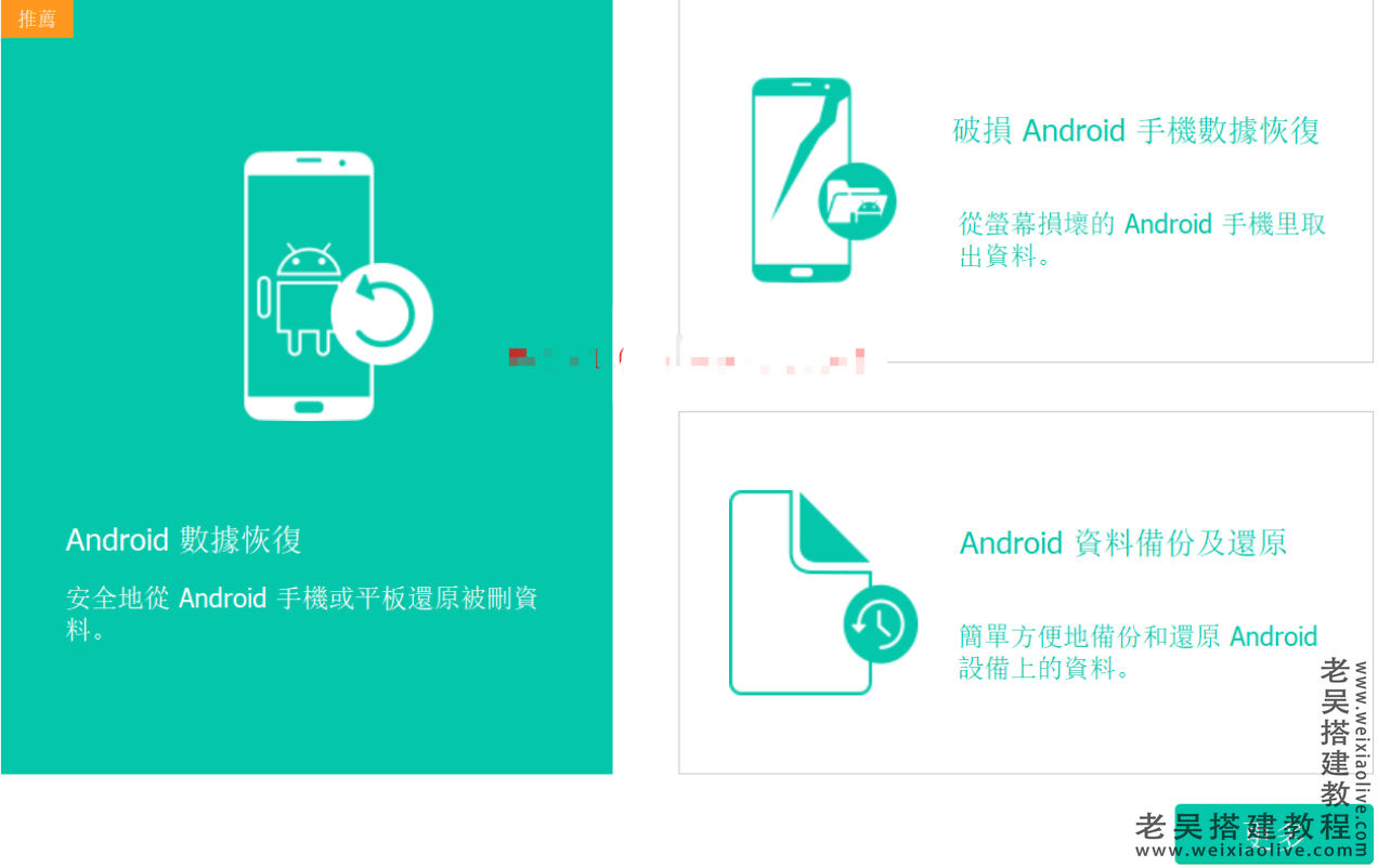easyrecover收费吗_收费站_收费岗亭定制