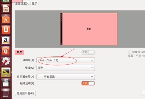卸载ubuntu双系统_ubuntu如何卸载run_卸载Ubuntu
